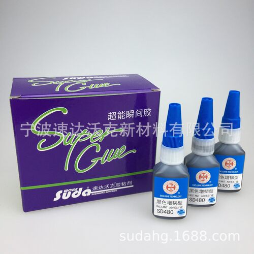速达沃克sd480黑色瞬间胶1kg快干胶轮胎修补胶水金属胶水厂家批发
