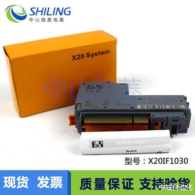 贝加莱X20IF1030X20AI4632X20BC0083X20PS3300模块现货询价