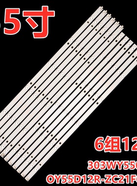适用于先锋LED-55U760灯条303WY550031/32 0Y55D12R/L-ZC1FG-01