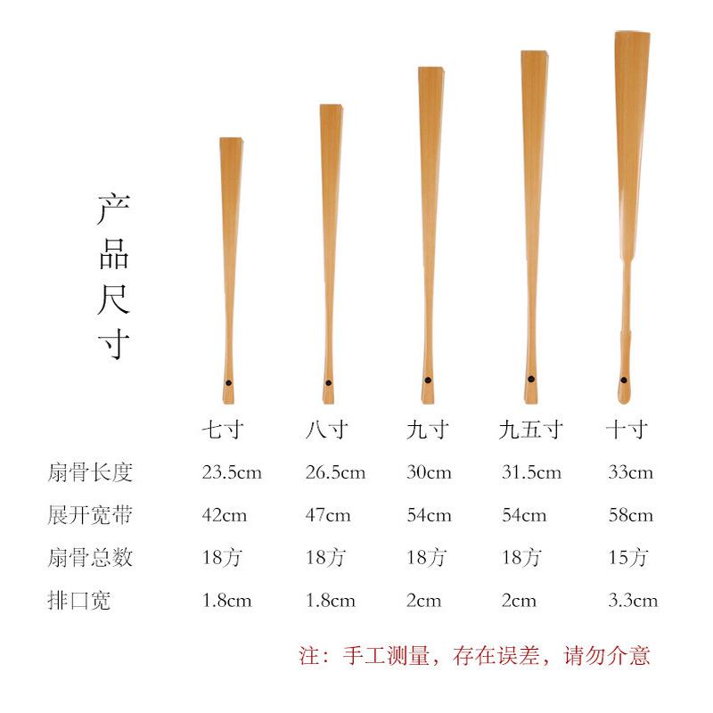 ?苏轼定风波7~9.5寸苏工扇面手写小楷行书书法作品扇子折扇定