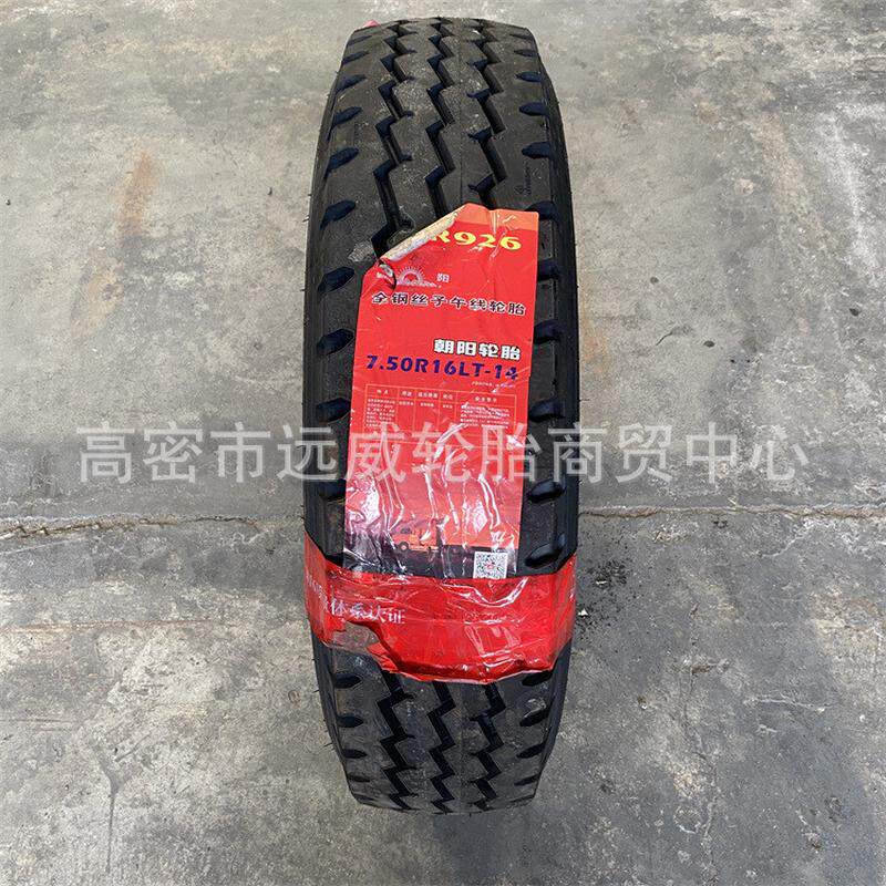 朝阳750R16全钢丝货车轮胎CR926花纹14层级载重耐磨卡客车轮胎