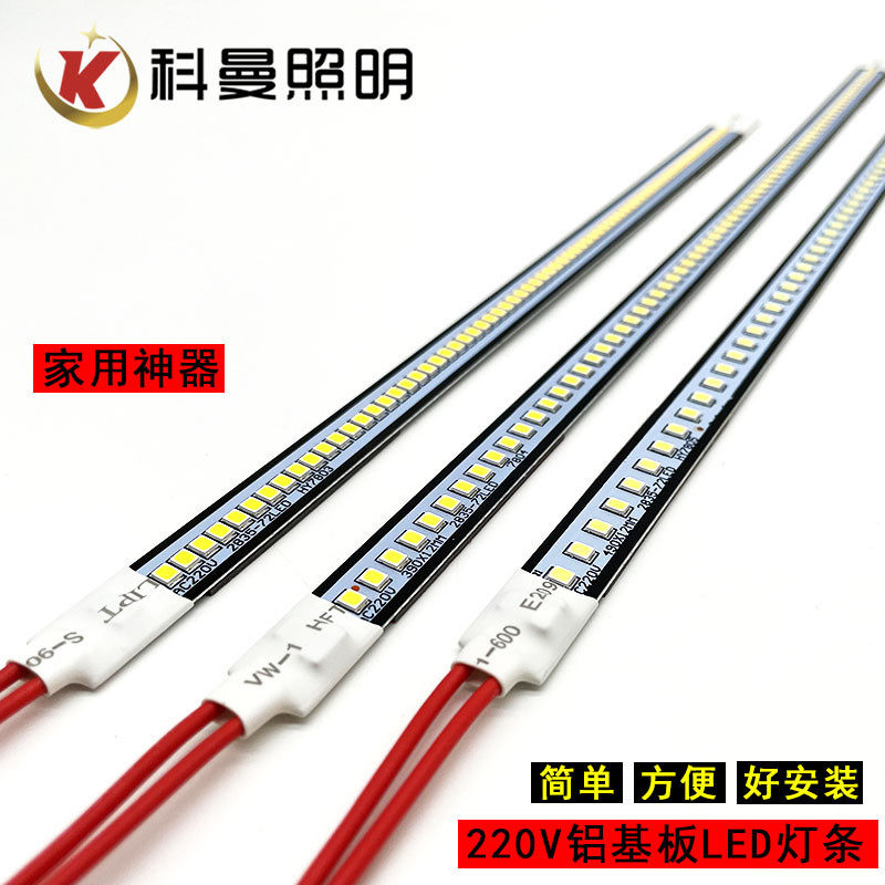 LED220V裸版铝基板硬灯条 2835灯条高压超亮柜台灯橱柜家用灯带条,家装灯饰光源,室内LED灯带,淘宝优惠券,粉丝福利购,淘宝优惠卷