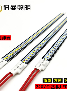 LED220V裸版铝基板硬灯条 2835灯条高压超亮柜台灯橱柜家用灯带条