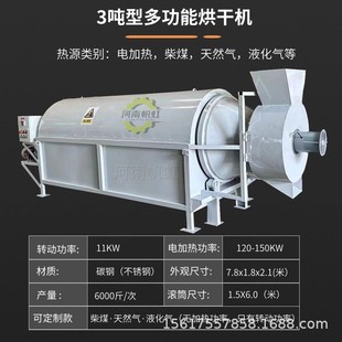 多型号滚筒烘干机滚筒河沙矿渣全自动烘干设备回转锯末烘干机