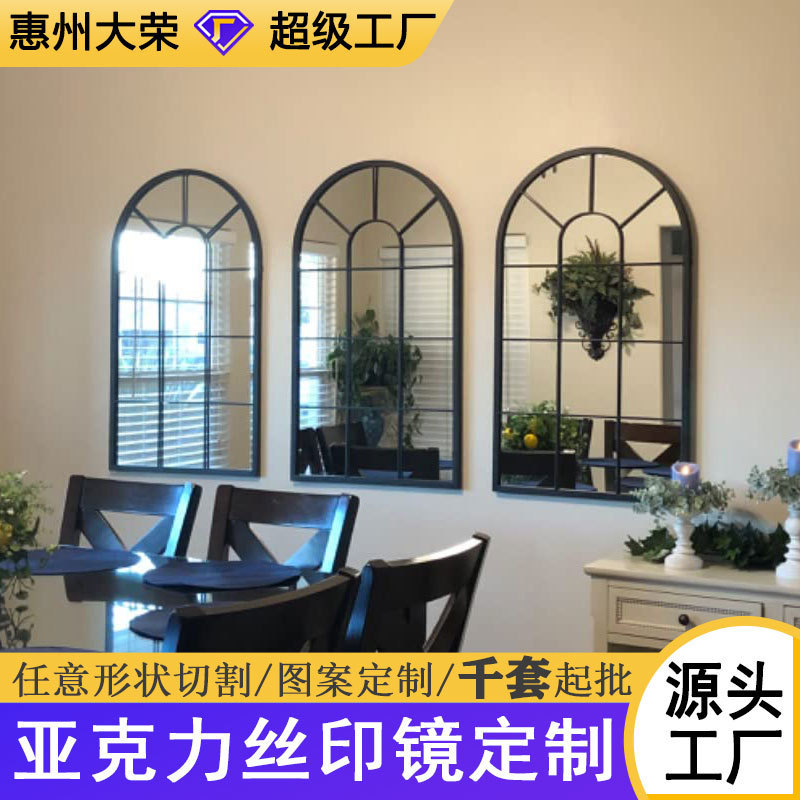 丝印亚克力镜面激光切割拱形假窗户镜黑色边框印刷图案装饰镜面板