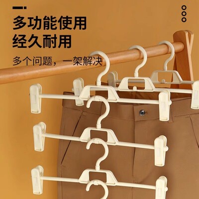 【立减45】裤架裤夹无痕家用子专用衣架带夹子可连挂衣柜内置裤子
