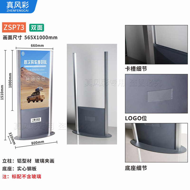 铝合金烤漆楼层导指引牌商场电梯口双面导购索引牌电梯指示视牌