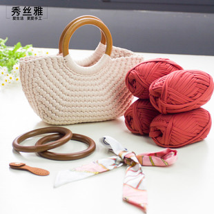 秀丝雅布条线勾DIY手工扇贝包编织原木手提包包编织材料包