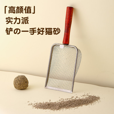 小孔膨润土不锈钢芦丁鸡铲工具猫咪用品矿砂猫砂铲子细孔铲屎神器