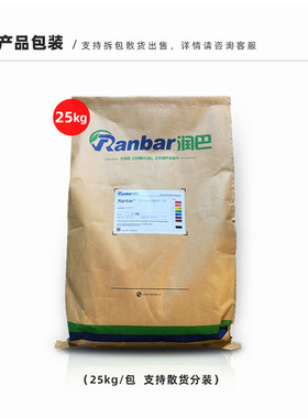 ranbar热塑性巴k-15荧光红颜料润荧光红色粉