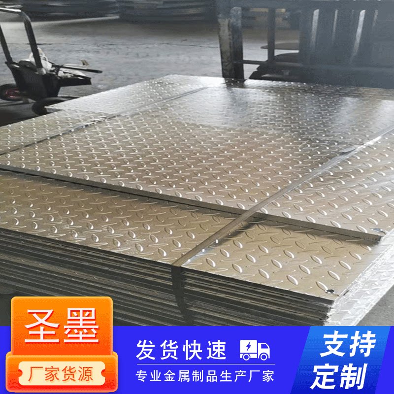 厂家压焊异形插接钢格板建筑工地平台防滑不锈钢q235加工钢格板