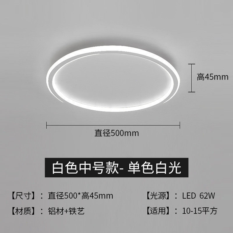 主卧室灯圆形创意简约现代超薄led客厅吸顶灯北欧温馨浪漫房间灯
