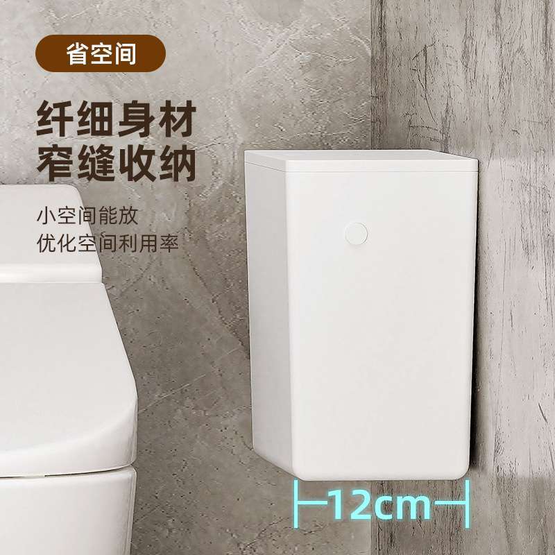 厕所垃圾桶带盖挂墙卫生间极窄墙缝壁挂迷你小号式小挂式卫生挂壁