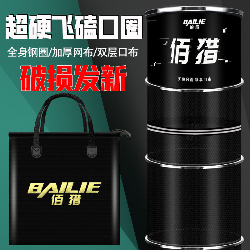 新型鱼护野钓专用耐用不锈钢黑坑鱼笼加厚涂胶防挂钓鱼鱼网兜鱼户