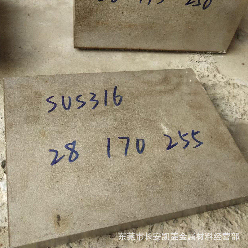 东莞sus316l不锈钢板00cr17ni14mo2钢板切割提货来厂欢迎,金属材料及制品,钢板,淘宝优惠券,粉丝福利购,淘宝优惠卷
