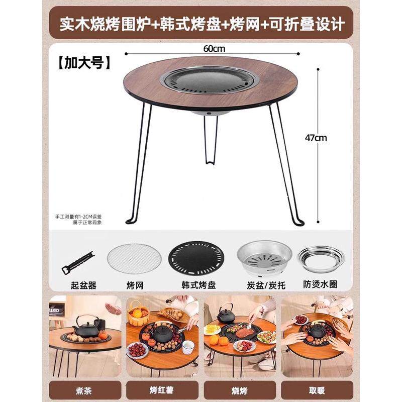 围炉煮茶家用器具全套室内烧烤炉烤火炉取暖炉碳庭院木炭套装炉lz
