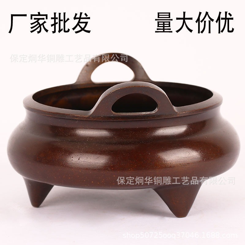 香炉纯铜批发黄铜制作大明宣德香炉熏香炉三足线厂家香炉