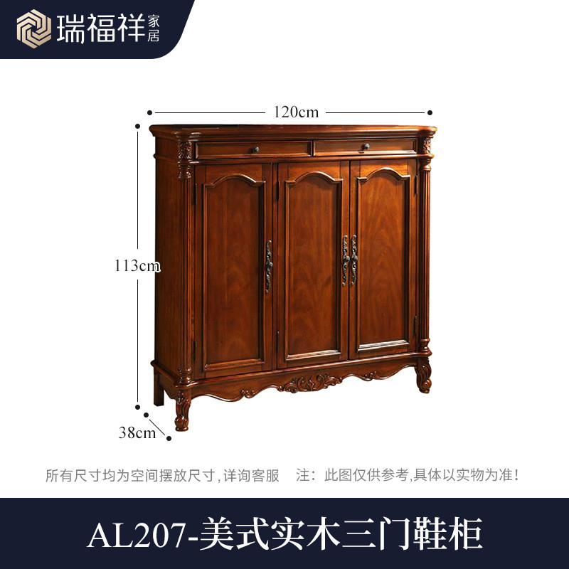 瑞欧式祥美式实木鞋柜多规格家用门口大容量收纳柜福多层玄关柜
