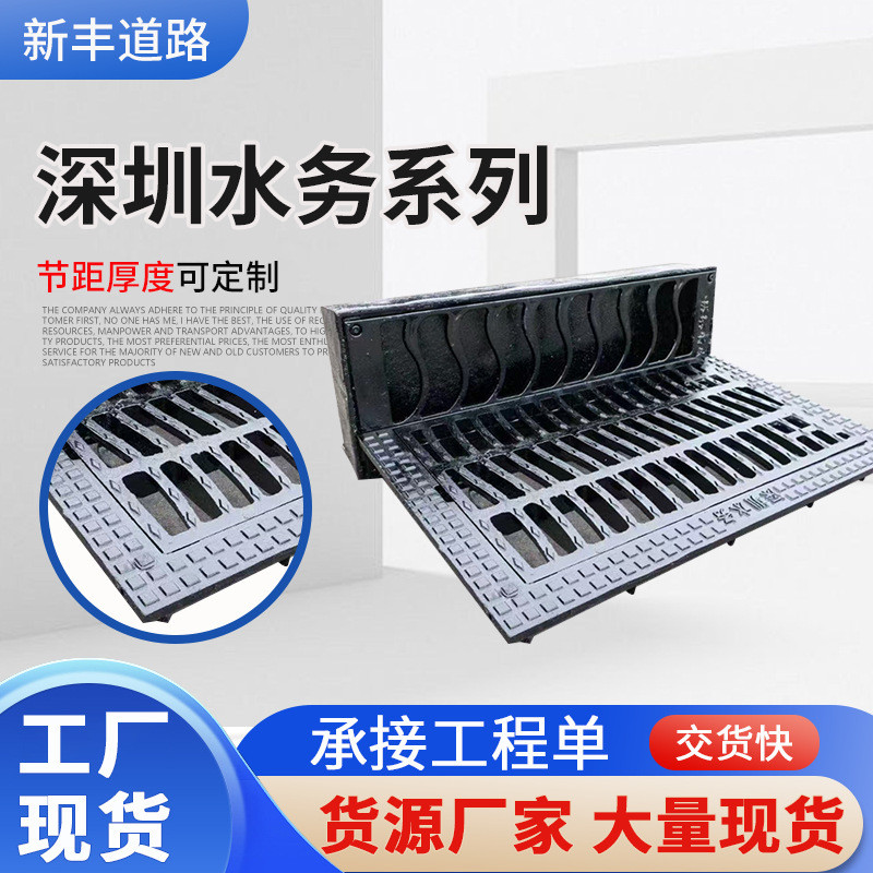深圳水务系列球墨铸铁防沉降井盖重型深圳给水雨水污水水务井盖