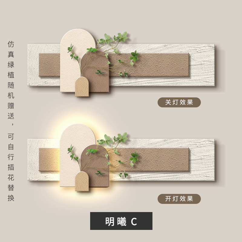 2024新款客厅装饰画侘寂风砂岩高级感肌理带灯极简沙发背景墙挂画