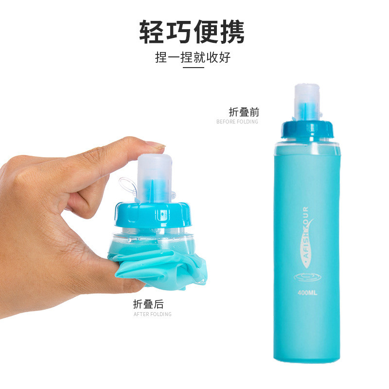 现货户外运动软水袋便携可折叠软水壶马拉松跑步软水瓶骑行登山