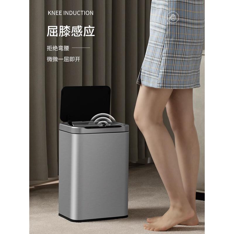 智能感应垃圾桶家用带盖厕所卫生间自动卧室客厅不锈钢电动轻奢筒