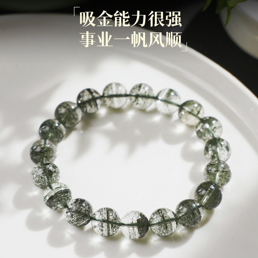 仿绿幽灵水晶手链女生满天星千层串珠聚宝盆手串礼物小众2024年新