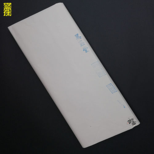传统宣纸批发正宗福建连史纸手工连史纸印章篆刻托边款钤印纯白