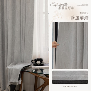 风吹麦浪提花雪尼尔法式 客厅绍兴高级感柯桥批发帘 窗帘全遮光新款