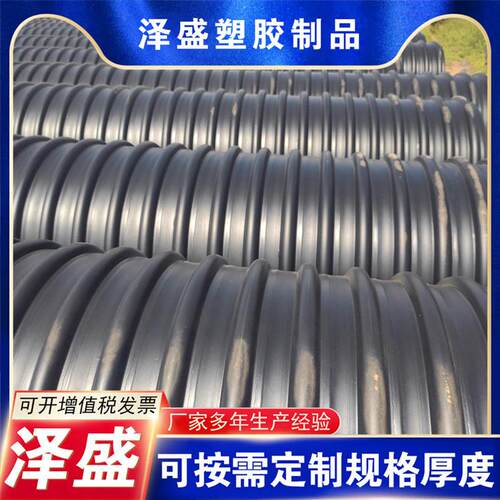 钢带管厂家现货埋地大口径排水波纹管黑色加厚800sn10排污波纹管