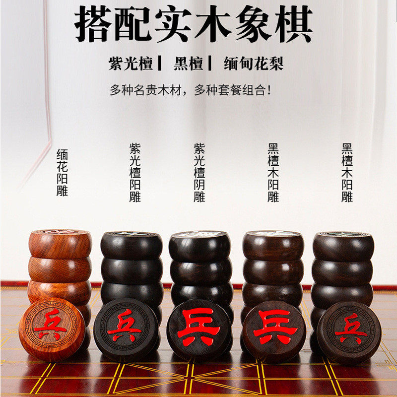 象棋中国象棋棋盘棋桌红花梨象棋棋墩带抽屉红木实木紫光檀雕刻