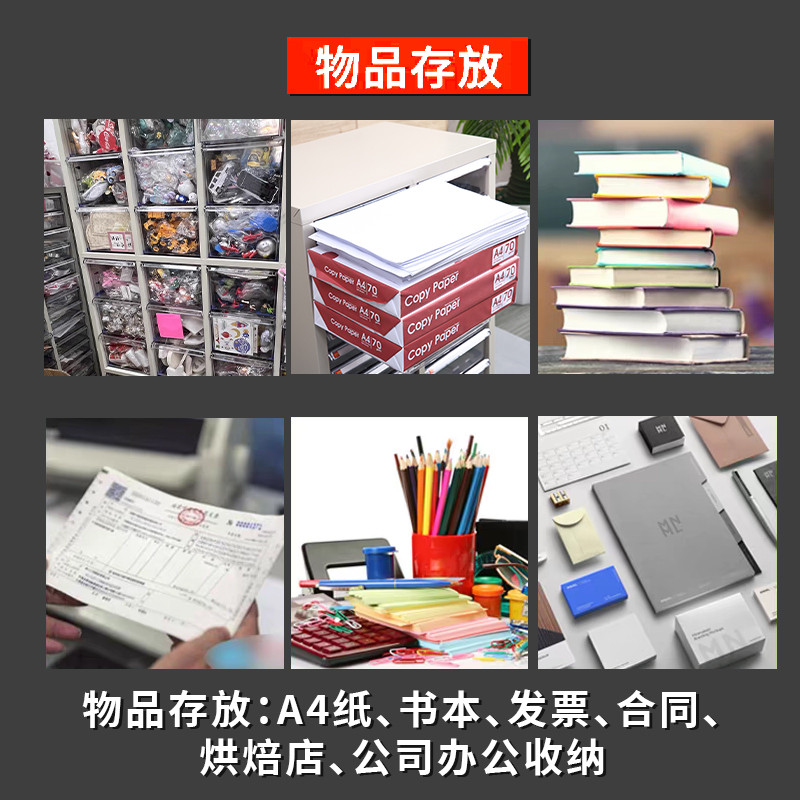 文件柜抽屉式a4纸票据多层分类箱档案柜合同资料架烘焙收纳样品柜