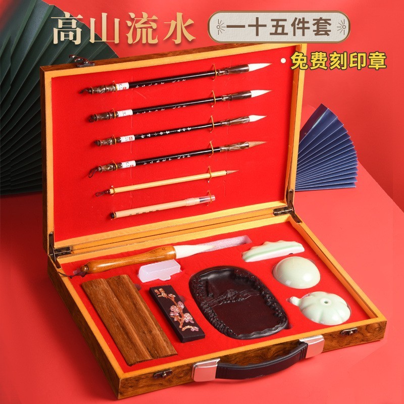 毛笔书法初学者笔墨纸砚套装全套级学生写字练毛笔字入门软笔练习