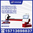 数控龙门等离子激光切割机两用金属钢板材全自动等离子切割设备