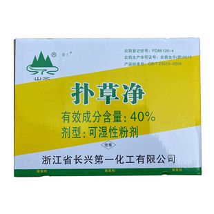 山水长兴40%扑草净除草剂清除鱼塘浮萍青苔7000克整箱出售包邮