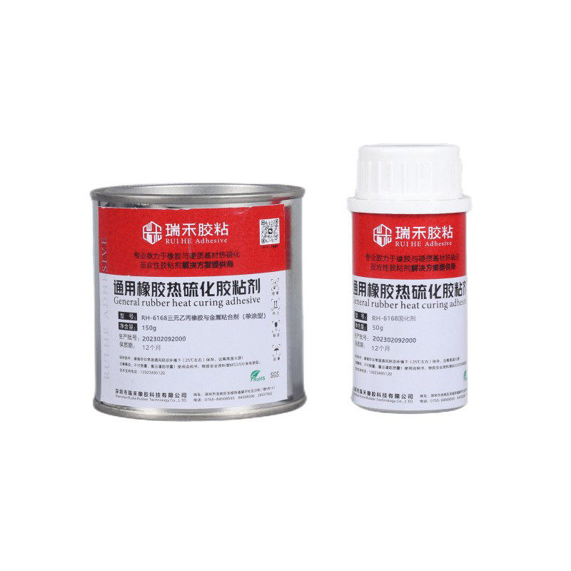 橡胶硫化胶粘剂三元乙丙丁晴丁基橡胶硅胶与各种金属热粘接粘合剂