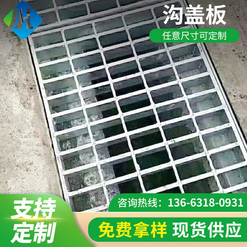 加工小区排水沟盖板公路定制绿化下水道格栅板厨房排水沟盖板