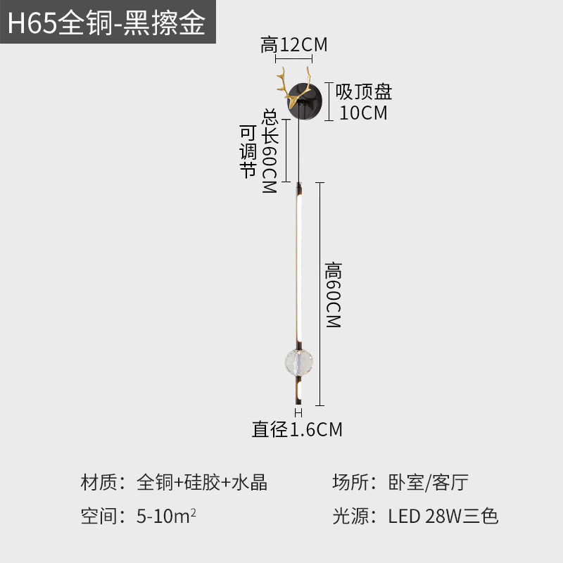 全铜轻奢鹿头壁灯北欧客厅背景墙灯玄关楼梯走廊卧室装饰灯床头灯