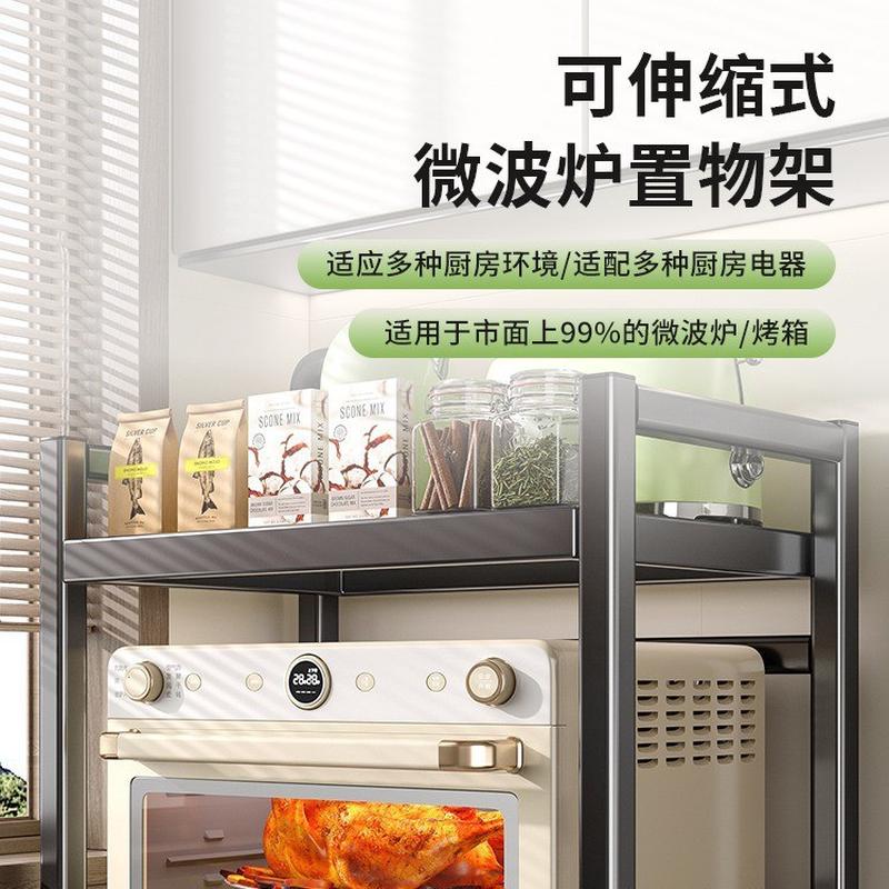 微波炉厨房置物架台面多功能家用可抽拉电饭煲烤箱空气炸锅收纳架