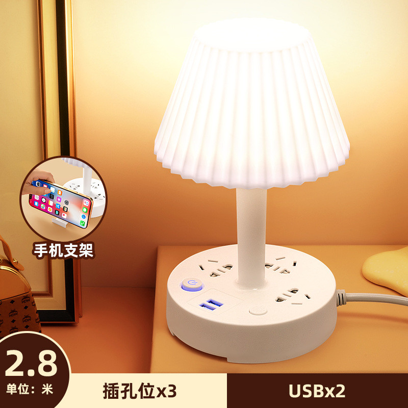 充电式长条状壁灯批发床头灯护眼阅读挂墙灯宿舍照明台主卧室