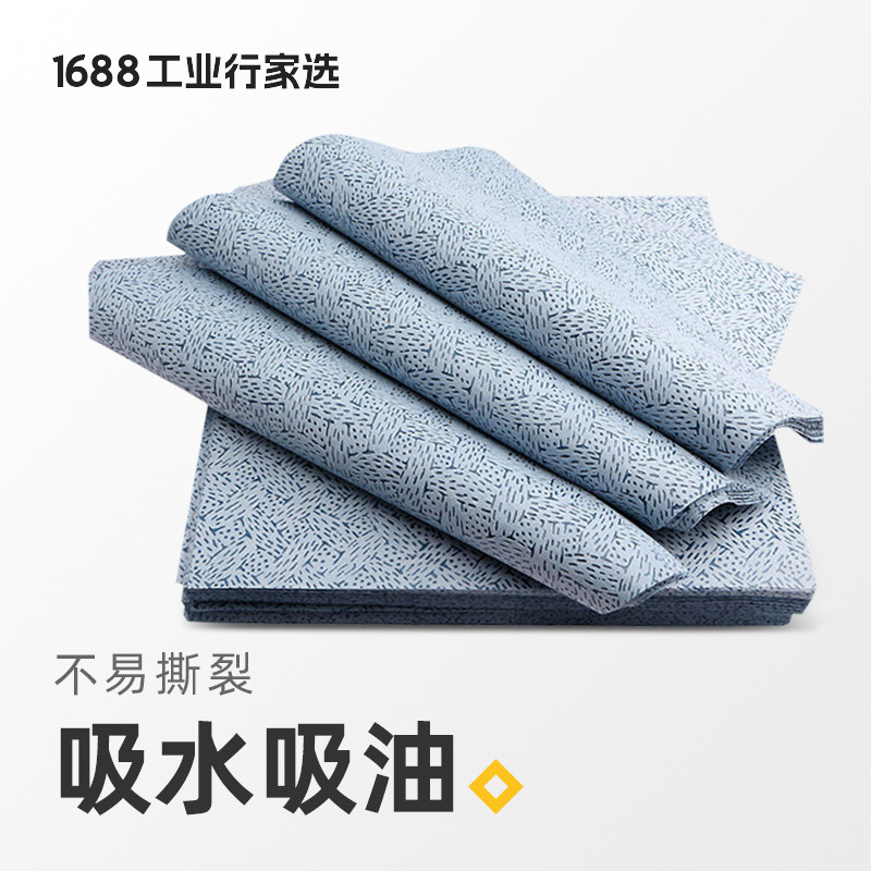 树皮纹纸 蓝色150片/包 工业擦拭无尘纸油污擦拭布 1688 行家选