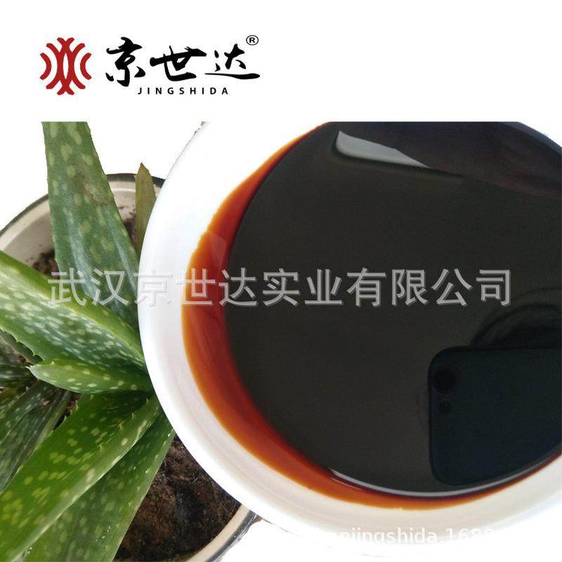 糖蜜发酵液 有机肥 液体肥 水产养殖 甘蔗原料c