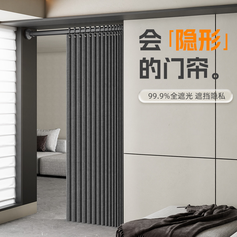 折叠隔断帘门帘免打孔用卧室厨房遮挡帘夏季挡风隔热挂帘布帘子