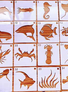 180款手账绘画绘图模板 海洋恐龙昆虫镂空喷绘DIY手工 可重复使用