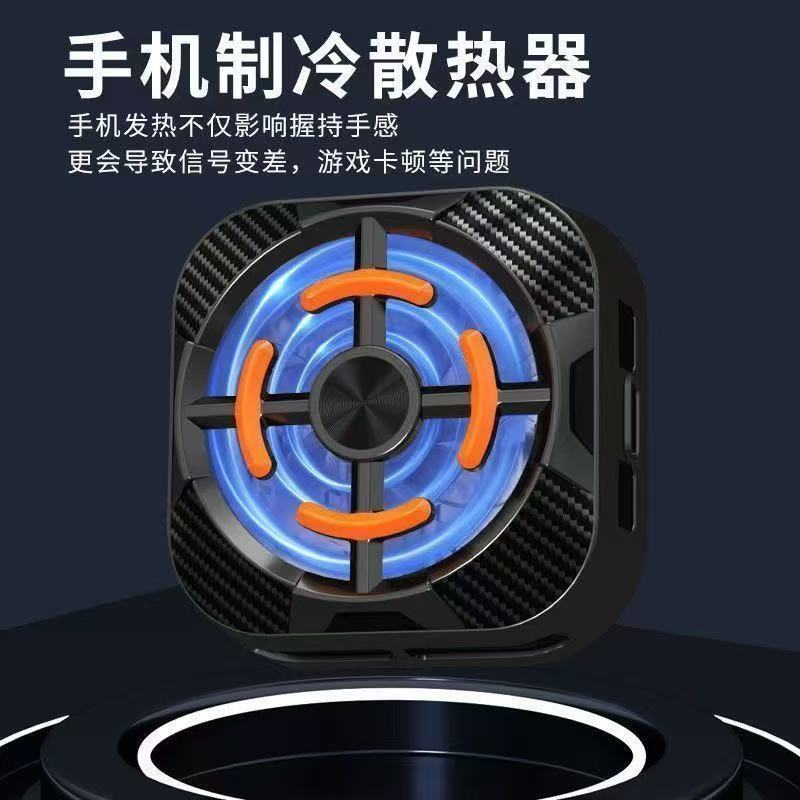 新款SL17手机散热器半导体结冰制冷磁吸降温神器游戏电竞直播通用