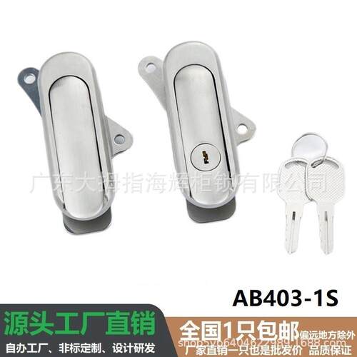 不锈钢ab403平面锁工业配电箱锁电力网络控制柜门锁机械设备柜锁