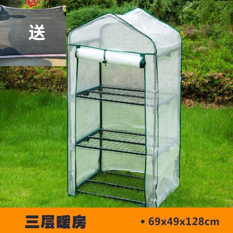 户外园艺暖棚家用庭院暖房保温罩植物防冻防雨棚多肉花房家庭花盆
