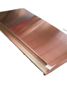 供应优质高精t2/c11000紫铜板 超宽加工铜板 超长止水板 紫铜带