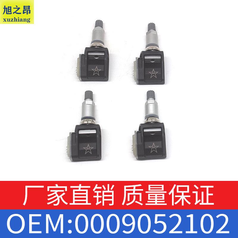 适用于奔驰E级G级AMG级E260胎压传感器/车胎监测器OE0009052102