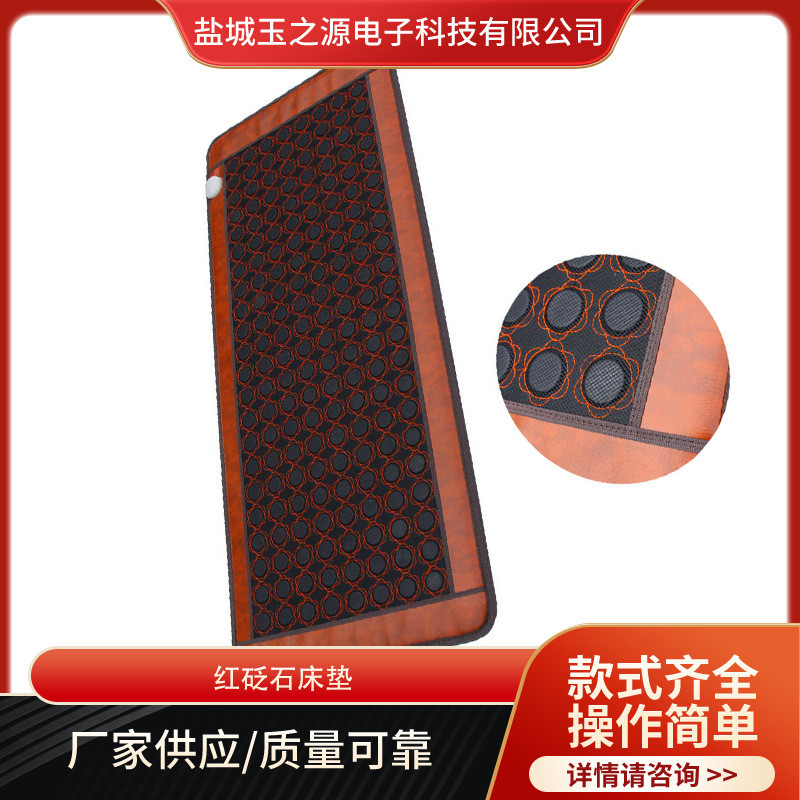 砭石床垫厂家红砭石床垫砭石沙发垫砭石养生馆美容院床垫